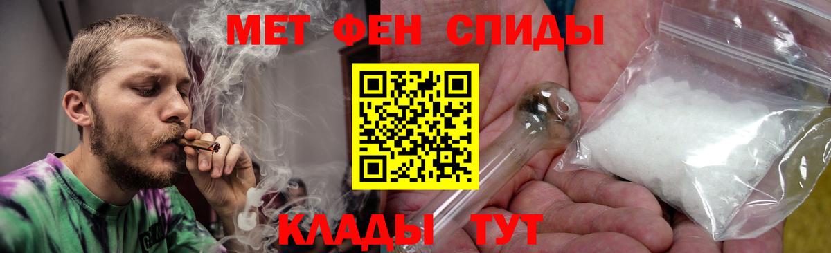 Amphetamine  АМФ  Петропавловск-Камчатский  Amphetamine 98%  Вход с VPN 