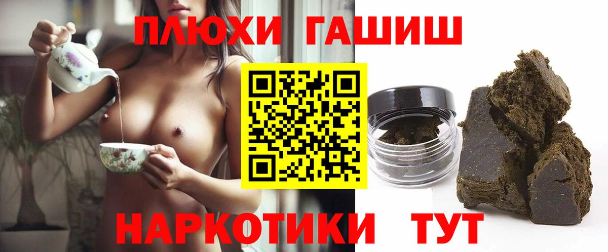 Метамфетамин  Конопля  Кокаин  NBOMe  Петропавловск-Камчатский  ГАШ  Вход с VPN  Меф  