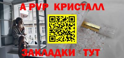 герыч Гусь-Хрустальный