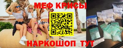 метамфетамин Гусиноозёрск
