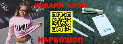 герыч Гусь-Хрустальный