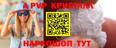 герыч Гусь-Хрустальный