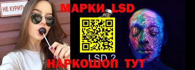 метамфетамин Гусиноозёрск