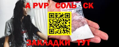 герыч Гусь-Хрустальный