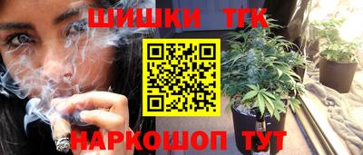 метамфетамин Гусиноозёрск