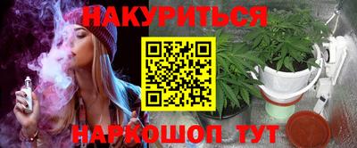 метамфетамин Гусиноозёрск