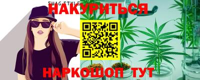 метамфетамин Гусиноозёрск