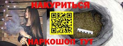 метамфетамин Гусиноозёрск