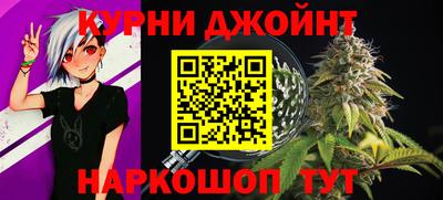 метамфетамин Гусиноозёрск