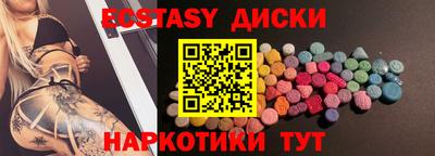 метамфетамин Гусиноозёрск