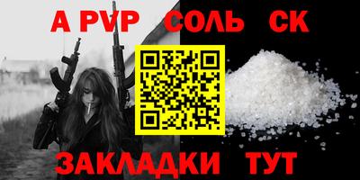 спиды Гусев