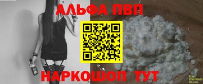 метамфетамин Гусиноозёрск