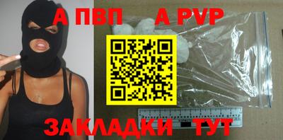 метамфетамин Гусиноозёрск