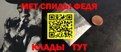 метамфетамин Гусиноозёрск