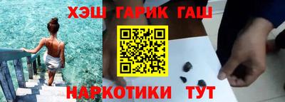 метамфетамин Гусиноозёрск