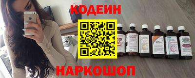 метамфетамин Гусиноозёрск