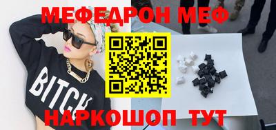 метамфетамин Гусиноозёрск