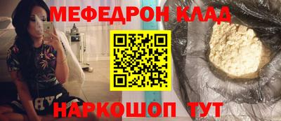 метамфетамин Гусиноозёрск