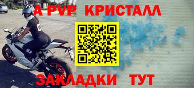 спиды Гусев