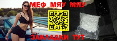 метамфетамин Гусиноозёрск