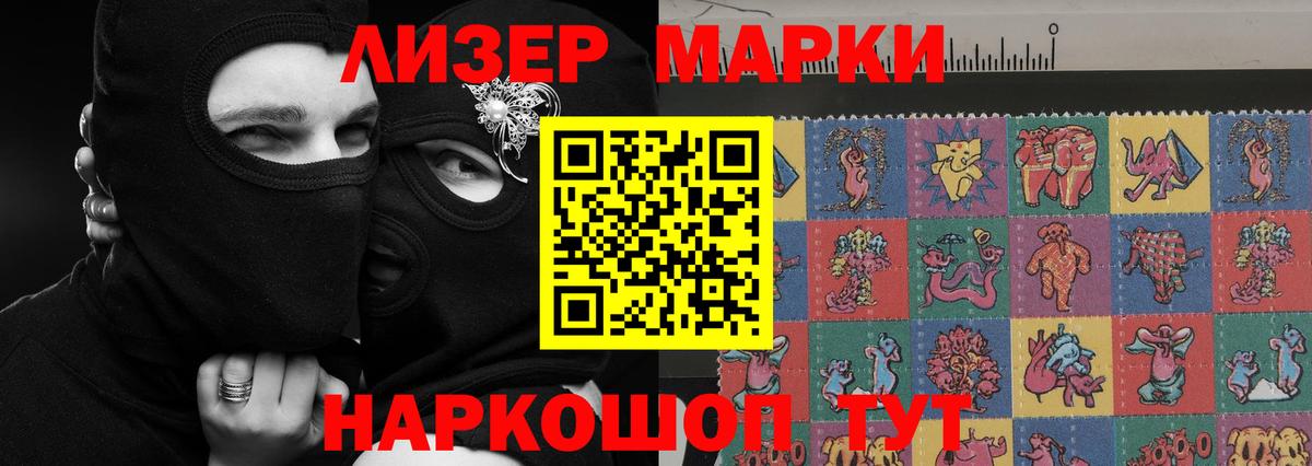 Меф мяу мяу Петропавловск-Камчатский