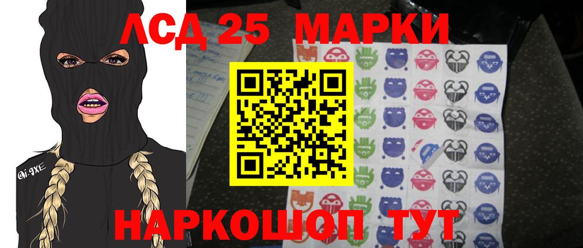 ЛСД экстази ecstasy  LSD-25 экстази ecstasy  Вход с VPN  Петропавловск-Камчатский 