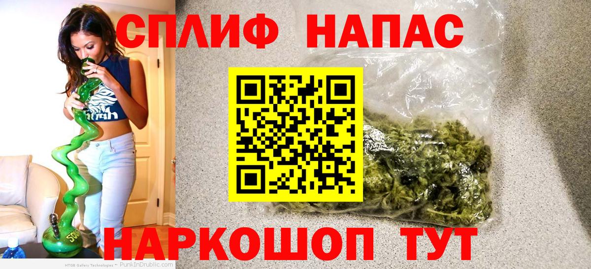 Бошки марихуана Bruce Banner  Вход с VPN  Петропавловск-Камчатский  Шишки марихуана гибрид 
